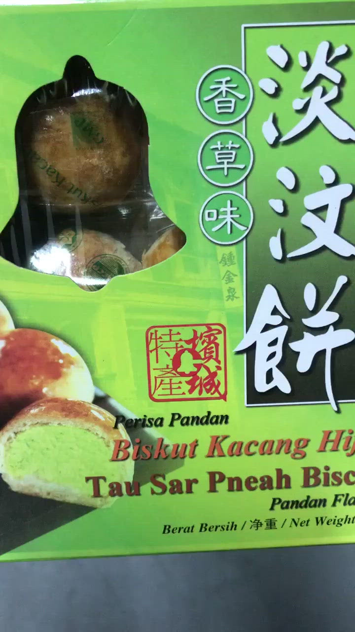 Cheong Kim Chuan Tau Sar Pneah Pandan 240g