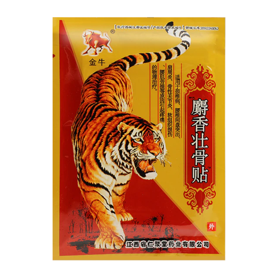 8pcs Tiger Balm Joint Pain Relief Patch Pack (Mustard/Red)