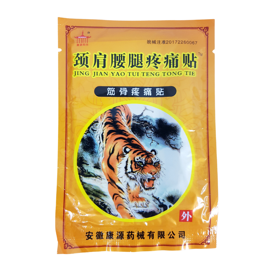 8pcs Tiger Balm Joint Pain Relief Patch Pack (Round Tiger)