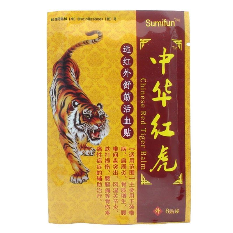 8pcs Chinese Tiger Balm Heat Patches Pack (Red)