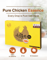 Eu Yan Sang Pure Chicken Essence 8x60ml