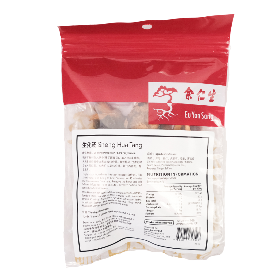 Eu Yan Sang Sheng Hua Soup 65g (BB: 31.05.25)