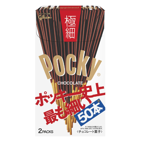 Glico Pocky Ultra Fine Chocolate (2 Packs In One Box) 71g