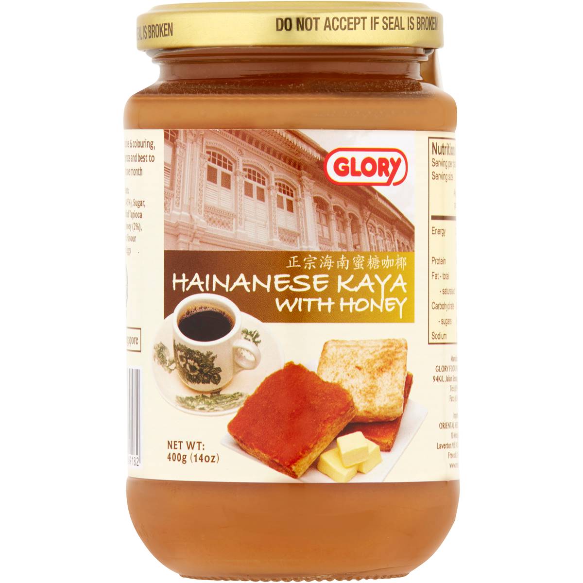 Glory Hainanese Kaya With Honey 400g