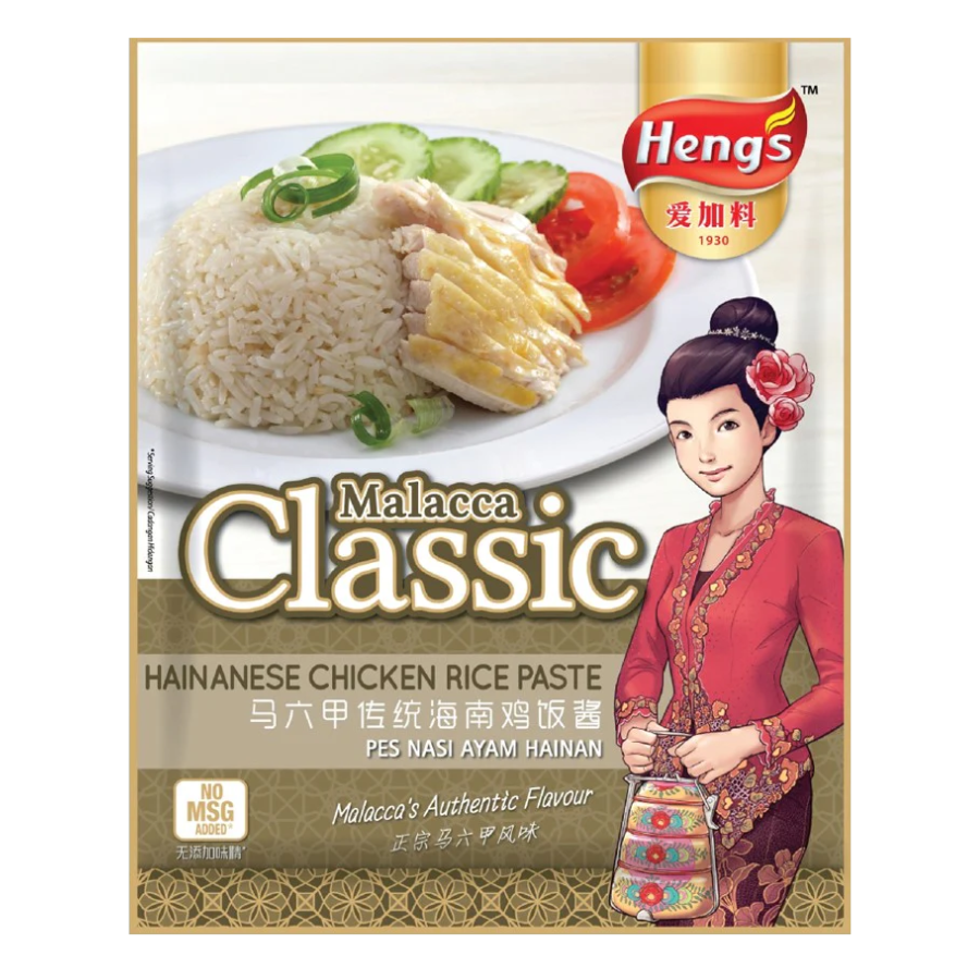 Heng's Hainanese Chicken Rice Paste 200g (BB: 06.07.24)