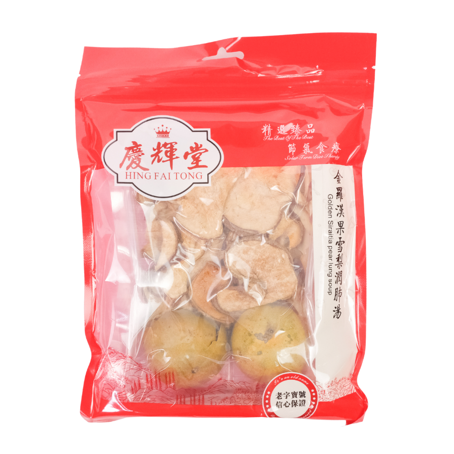 Hing Fai Tong Lo Han Guo & Golden Siraitia Pear Lung Soup 91g