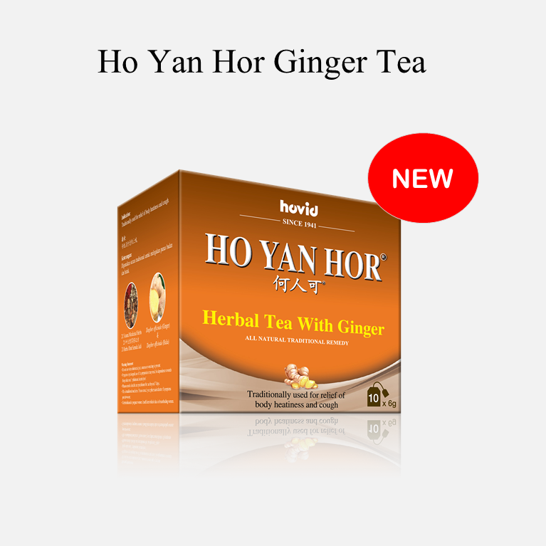 Ho Yan Hor Ginger Herbal Tea 60g