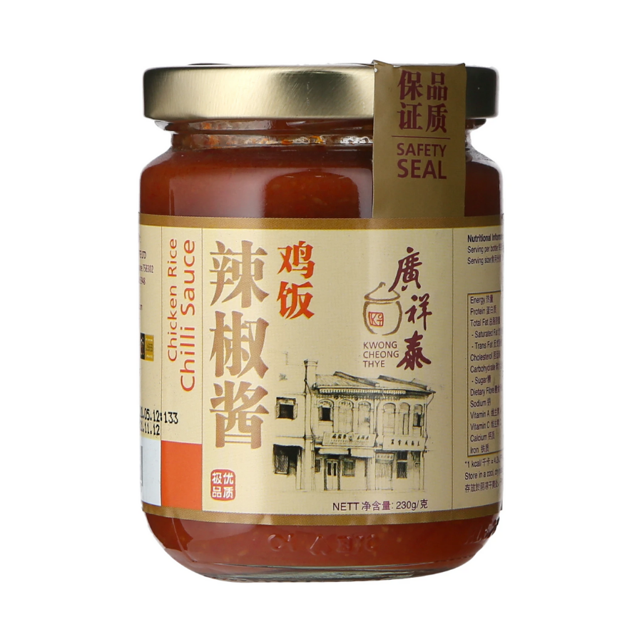 KCT Hainanese Chicken Rice Chilli Sauce 230g