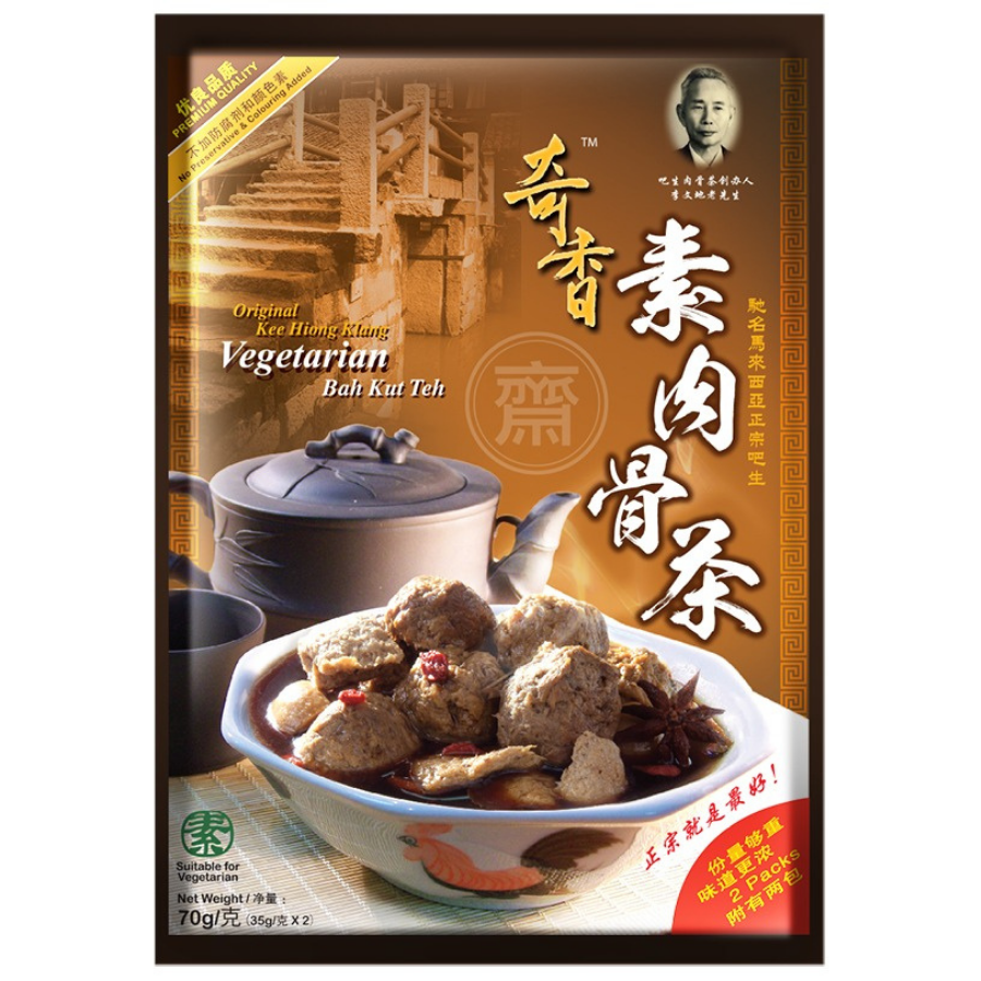 Kee Hiong Vegetarian Bak Kut Teh 70g