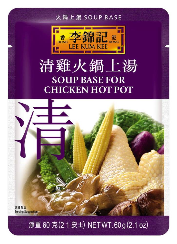 Lee Kum Kee Soup Base for Chicken Soup Hot Pot 60g