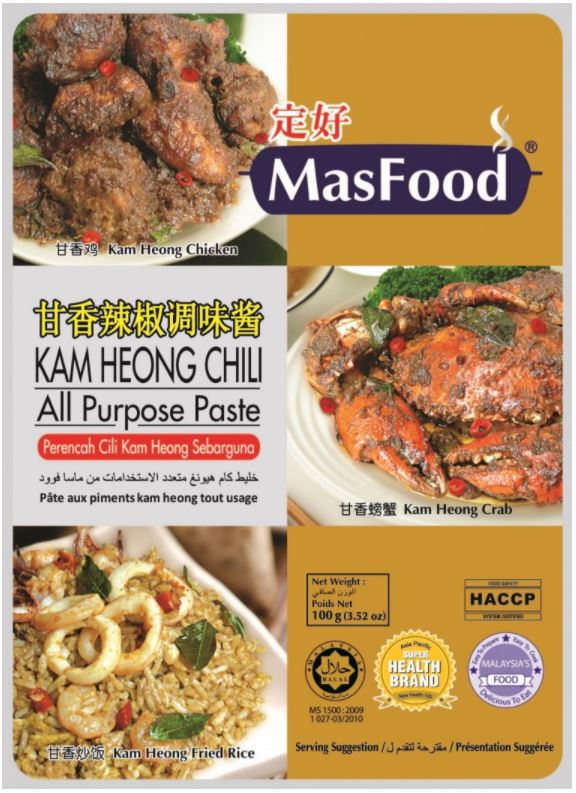 Masfood Kam Heong Chilli Paste 100g