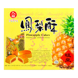 Nice Choice Taiwan Pineapple Cake 227g
