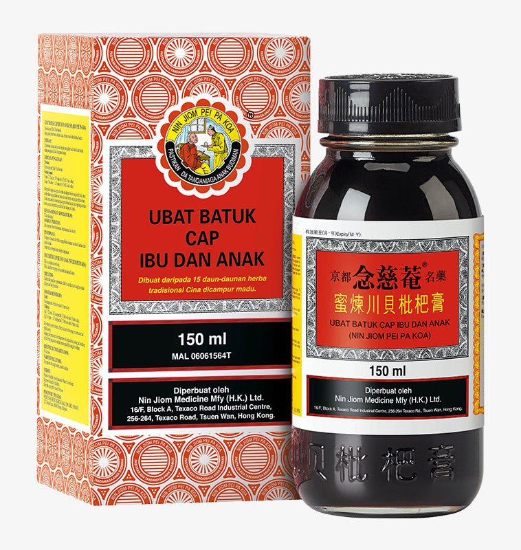 Nin Jiom Honey Extract (Pei Pa Koa) 150ml