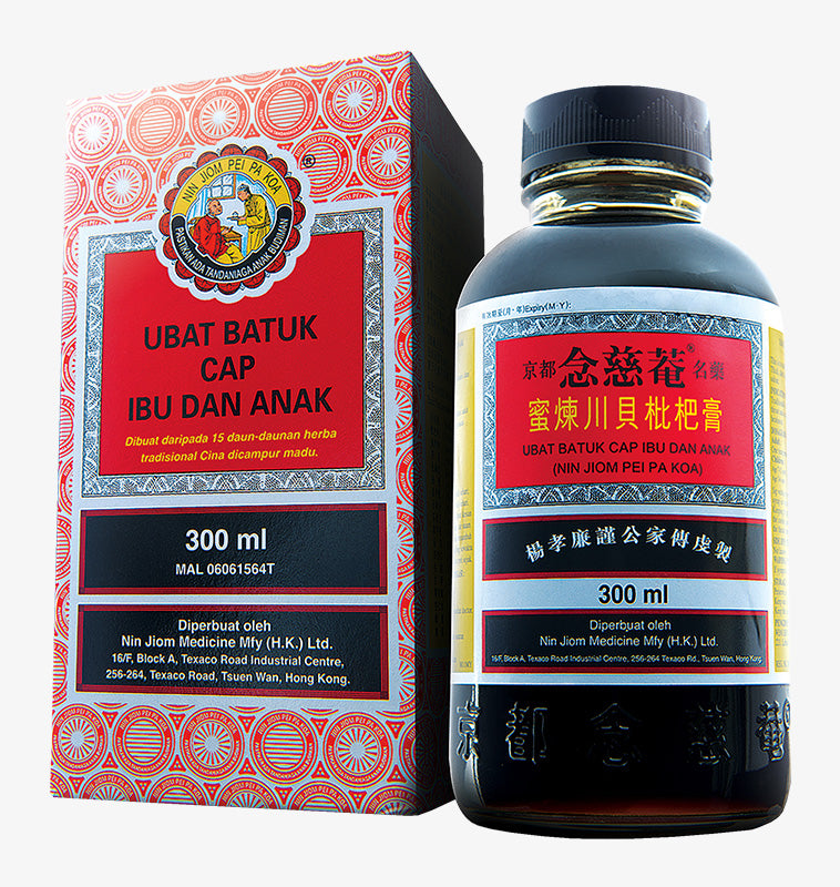 Nin Jiom Honey Extract (Pei Pa Koa) 300ml