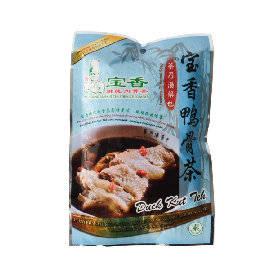 Pao Xiang Duck Kut Teh Spices 50g (EXP: 30.07.24)