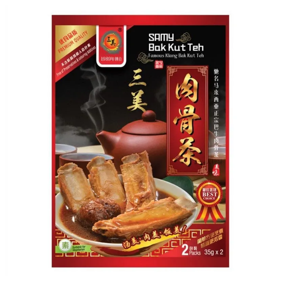 Samy Bak Kut Teh Herbs 70g