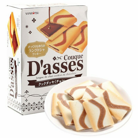 Sanritsu Conque D'asses Chocolate Cookies (12 pcs) 125g (EXP: 31.07.24)