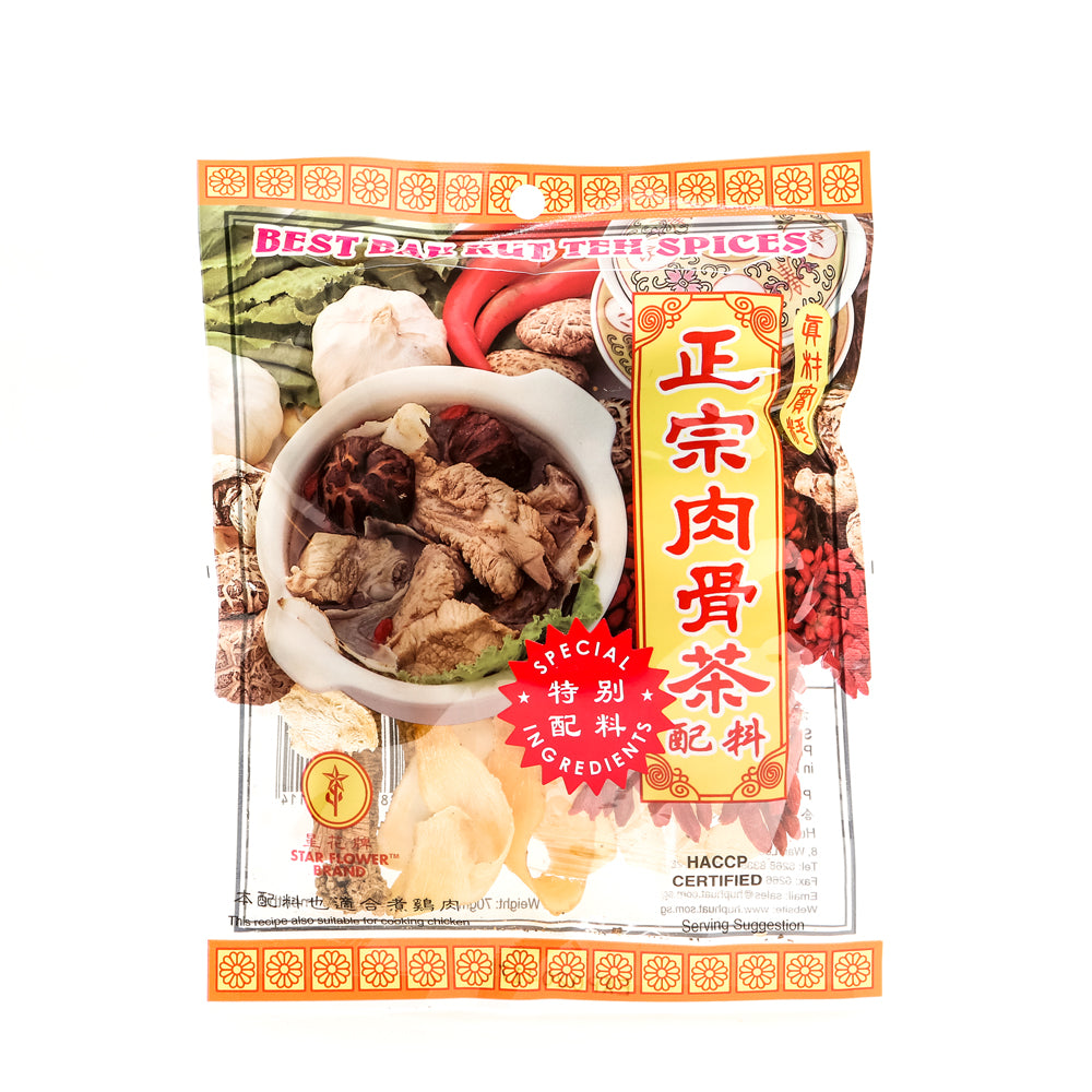 Star Flower Bak Kut Teh Spices 70g