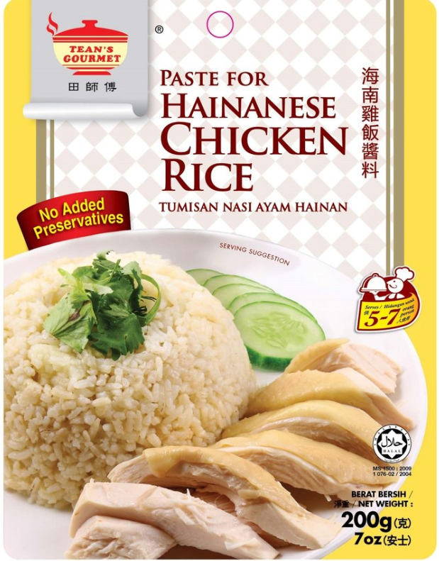 Tean's Gourmet Hainanese Chicken Rice Paste 200g