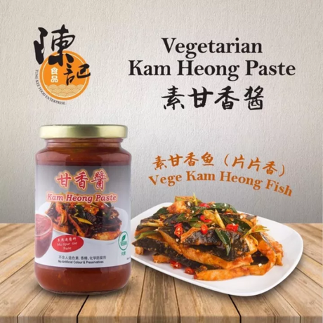 Tung Kee Vegetarian Kam Heong Paste 380g (BB: 08.02.24)